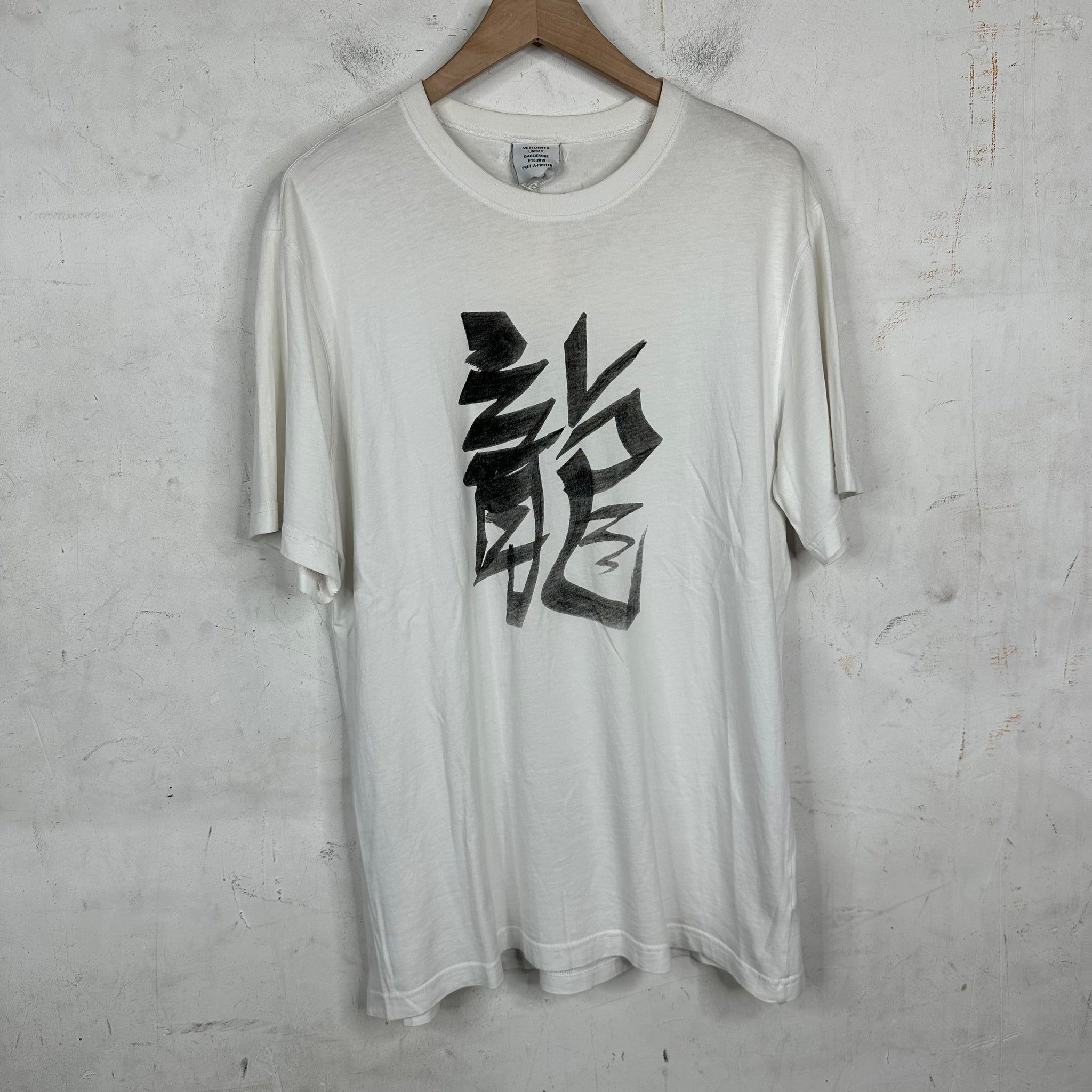 Vetements Dragon T-shirt