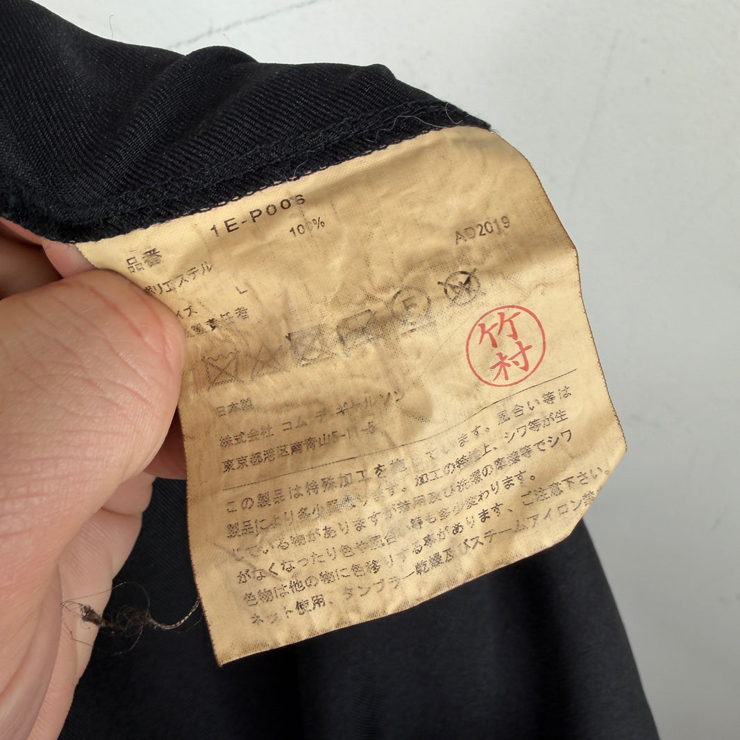 CDG Black Drawstring Trousers