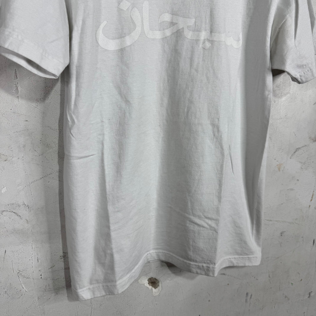 Supreme Arabic Tonal Logo T-Shirt