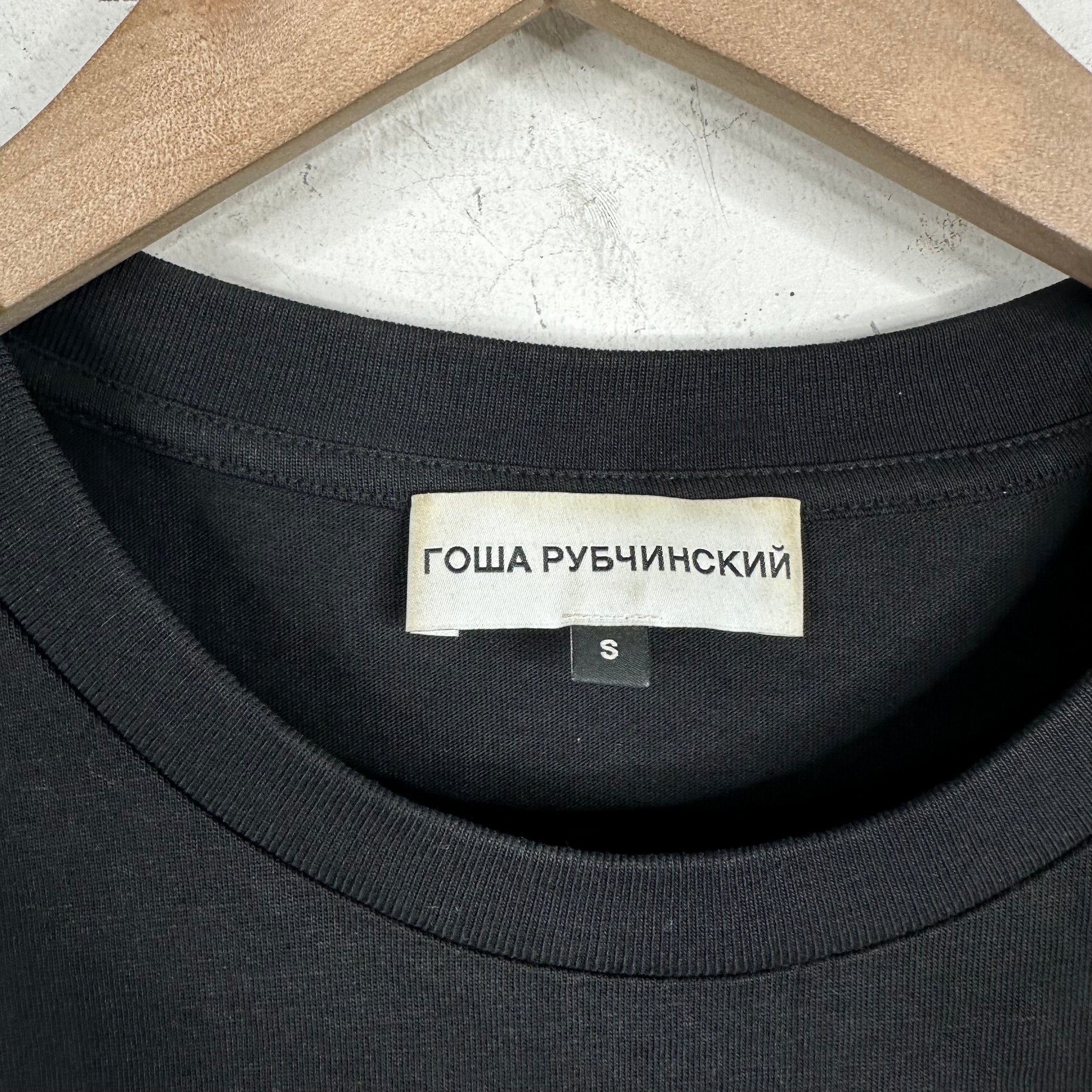 Gosha Rubchinsky Ying-Yang T-shirt