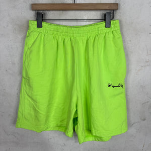 Balenciaga Neon Arabic Sweatshorts