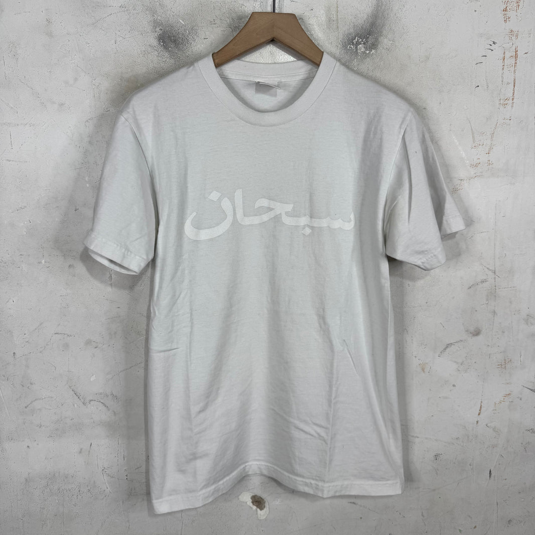 Supreme Arabic Tonal Logo T-Shirt