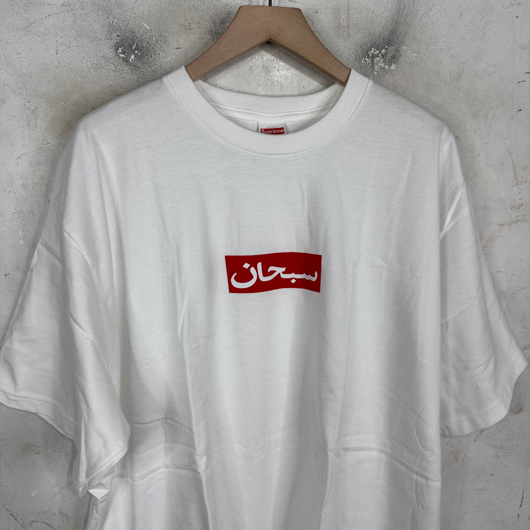 Supreme Arabic Box Logo T-Shirt
