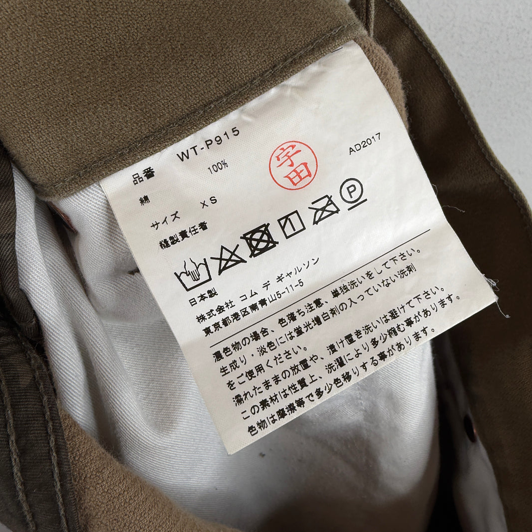 Junya Watanabe Carhartt Brown Corduroy Carpenter Pants