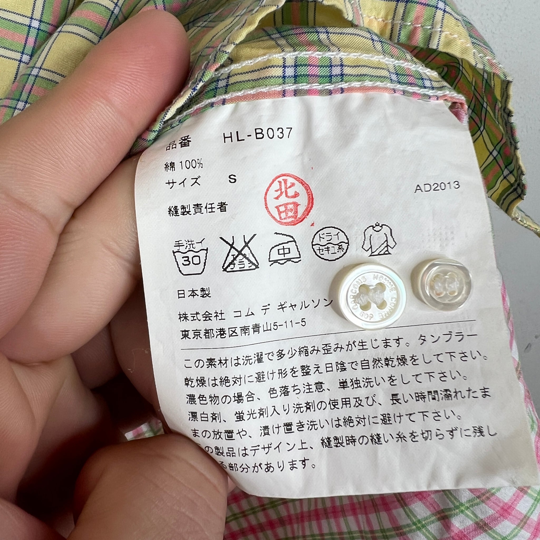 CDG Multi-Colored Button-Up Shirt