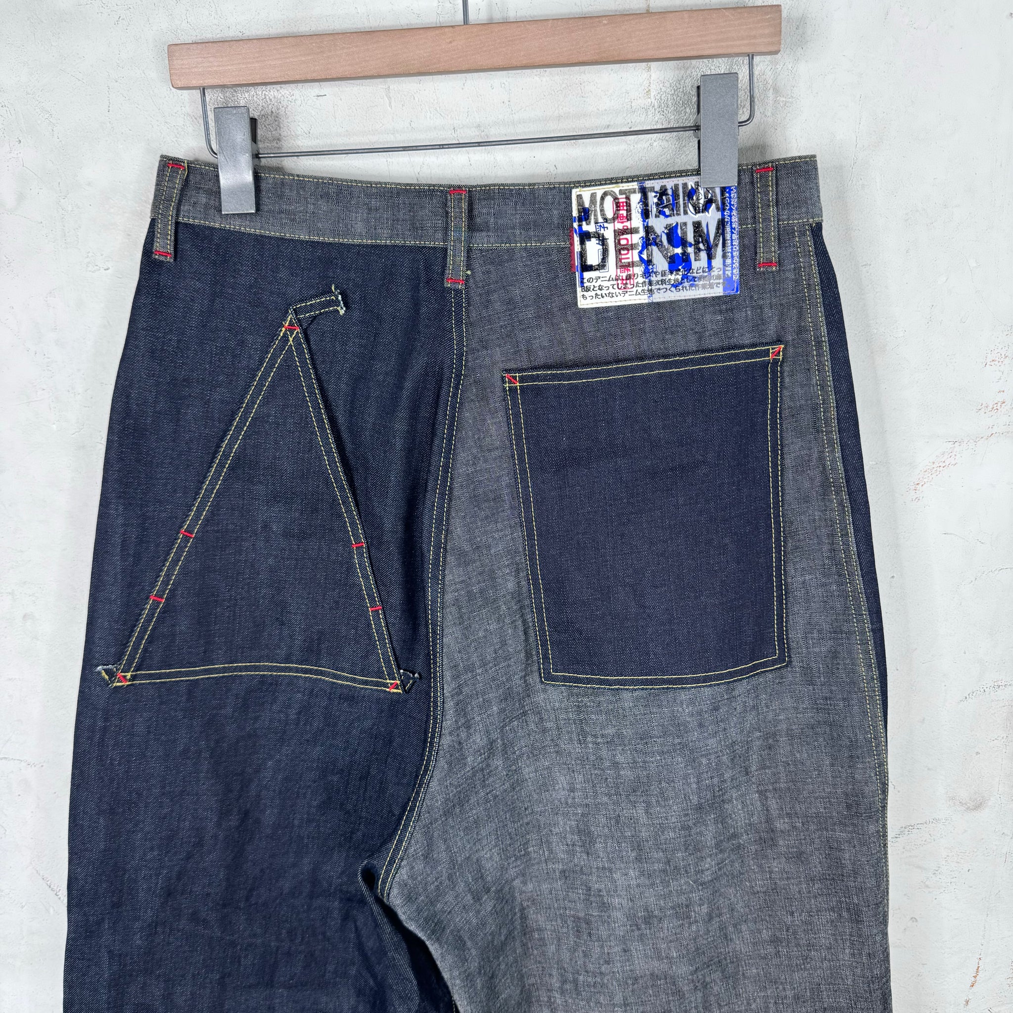 Kapital Inside Out Paneled Baggy Jeans