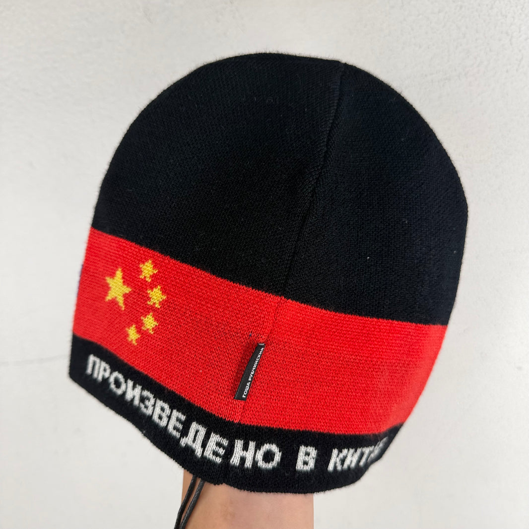 Gosha Rubchinskiy Flags Beanie