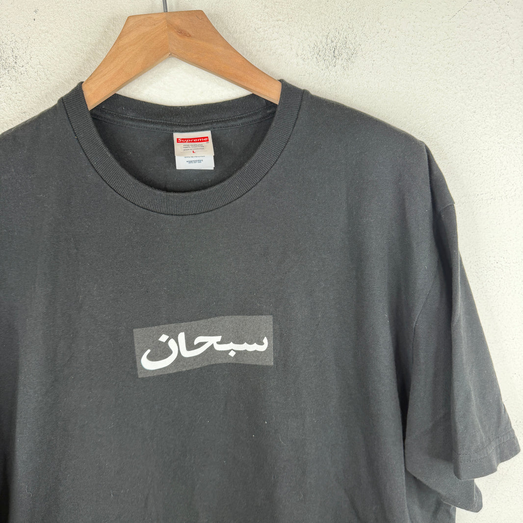 Supreme Black Arabic Box Logo T-Shirt