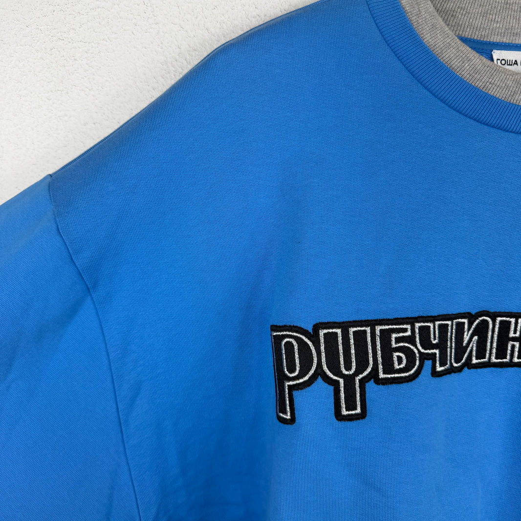 Gosha Rubchinskiy Blue Logo Crewneck
