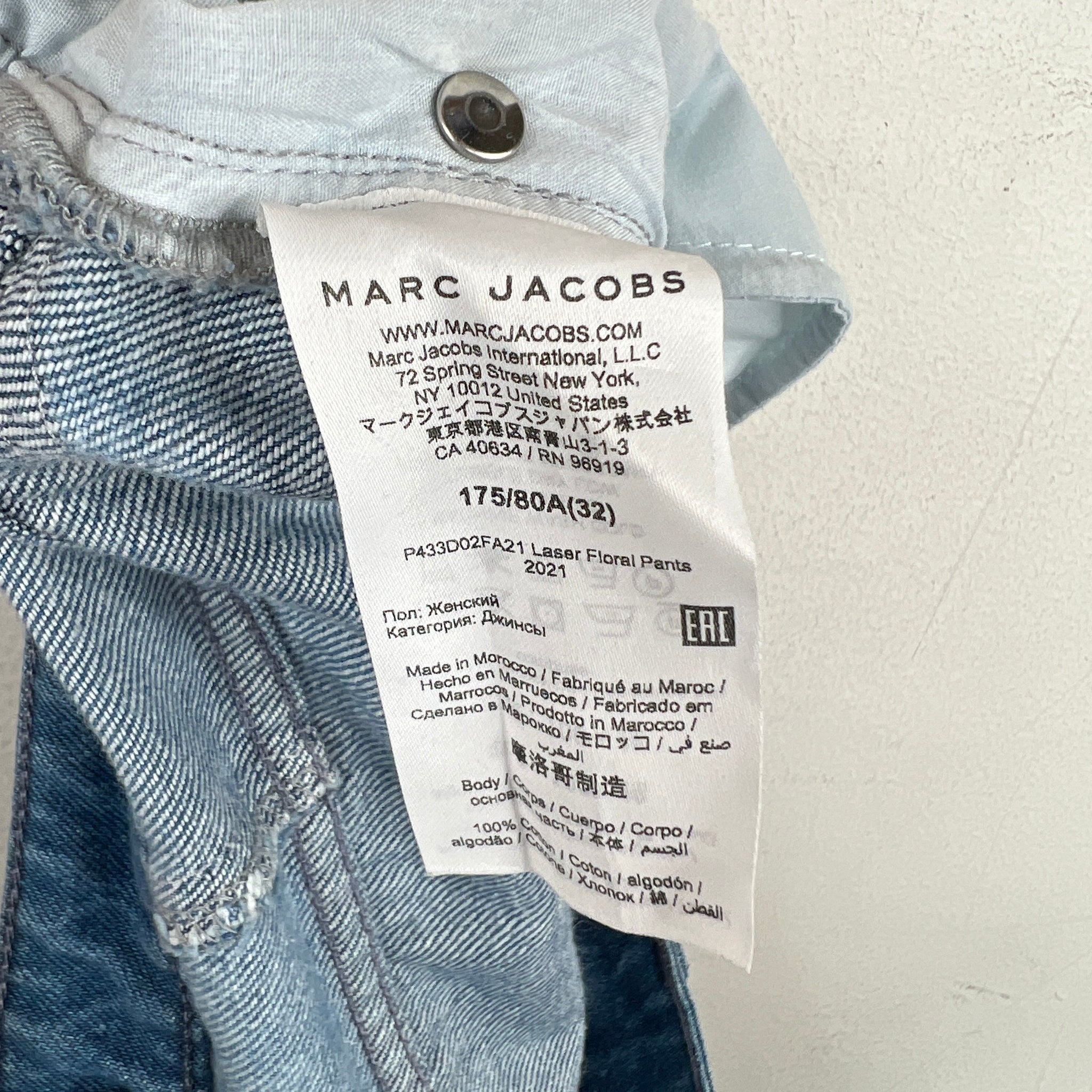 Heaven by Marc Jacobs Lasered Floral Jeans