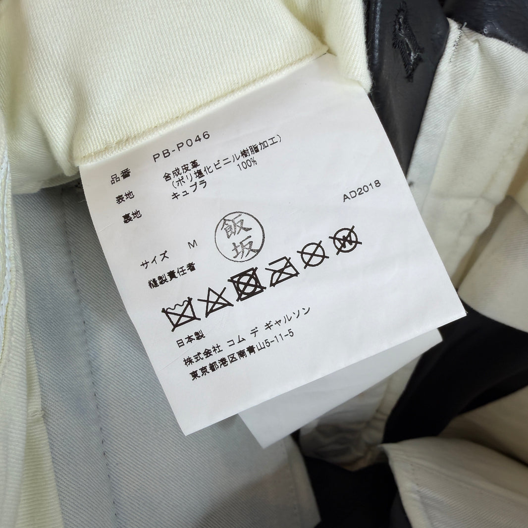 CDG Faux Leather Zip Pants