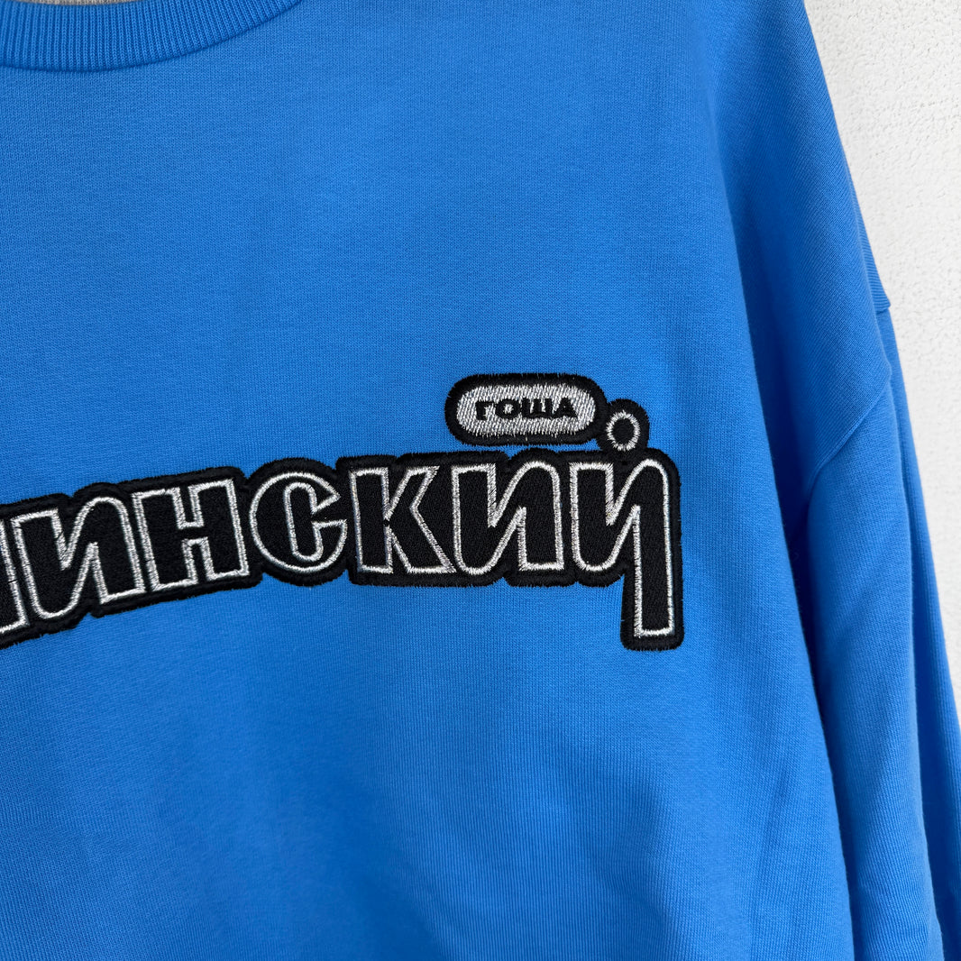 Gosha Rubchinskiy Blue Logo Crewneck