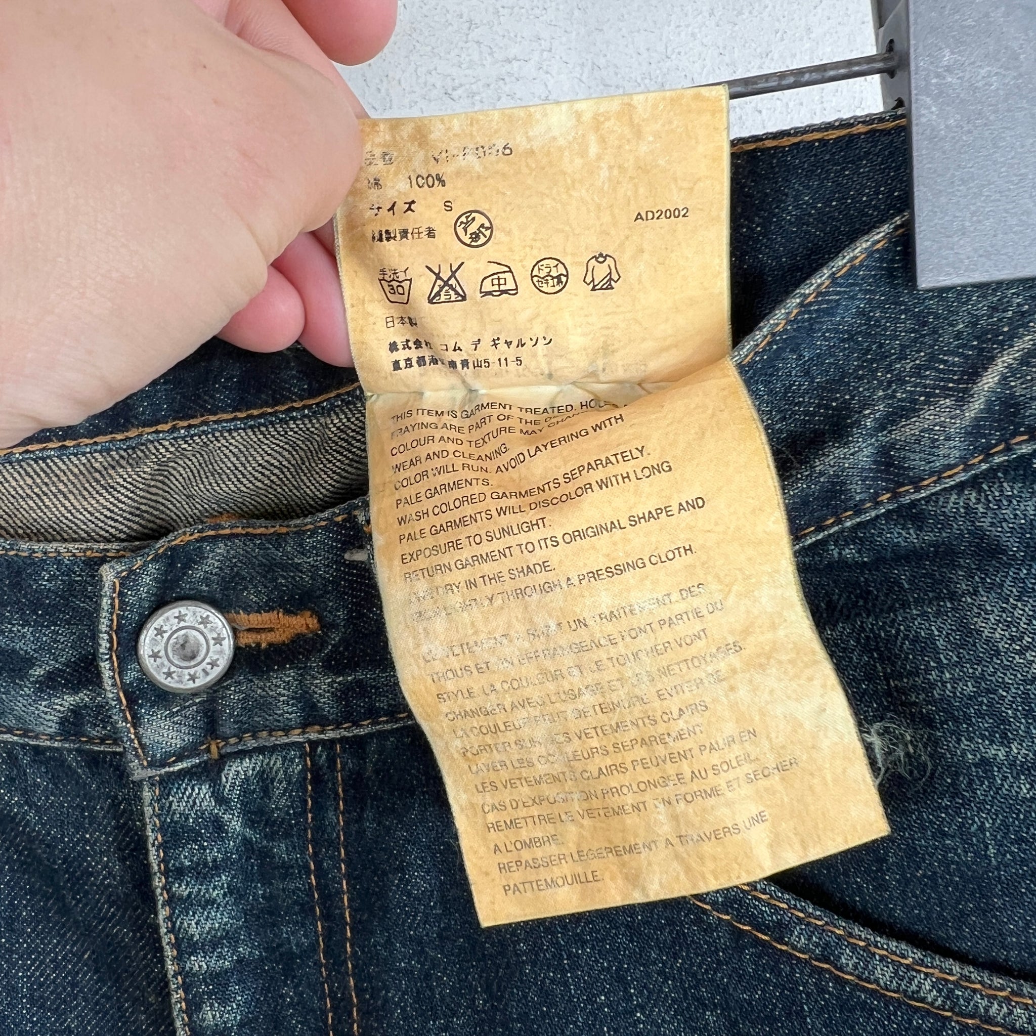 CDG Corso Como Moto Jeans