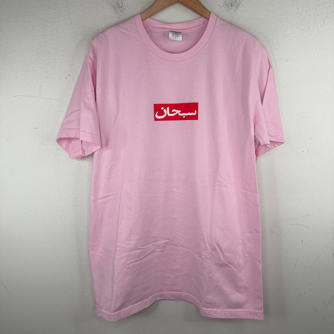 Supreme Pink Arabic Box Logo T-Shirt