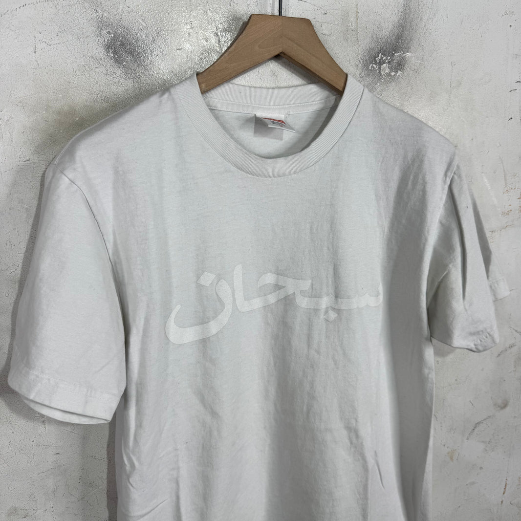 Supreme Arabic Tonal Logo T-Shirt