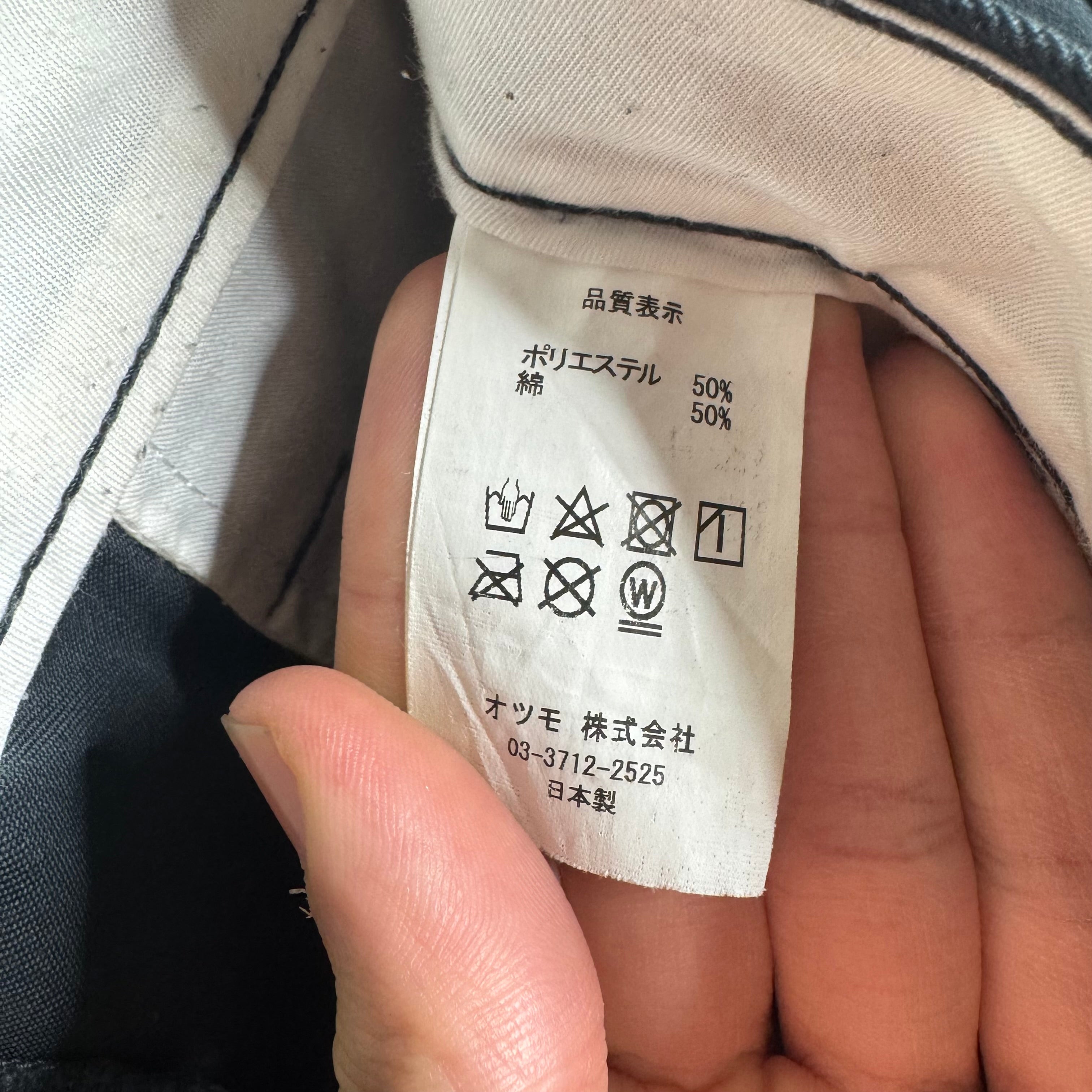 パンツ CPFM ANXIETY REFLECTIVE PANT L CPFM Reflective Text Work Pants – www.Lukes.store