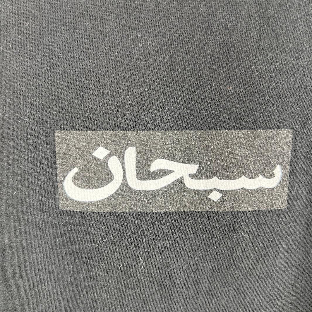 Supreme Arabic Box Logo T-Shirt
