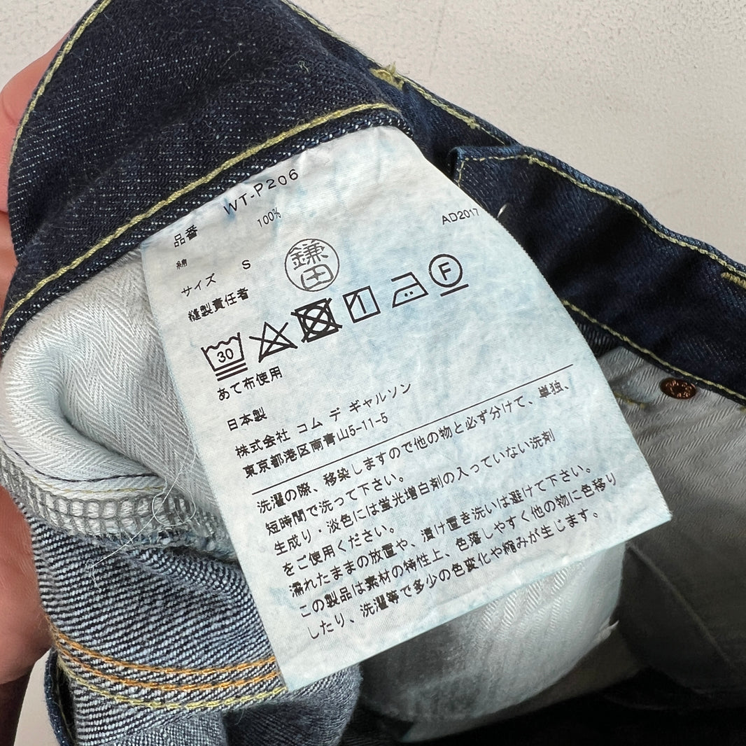 Junya Watanabe x Levi's Skinny Carpenter Jeans