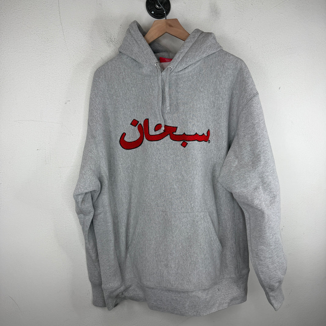 Supreme Gray Arabic Logo Hoodie
