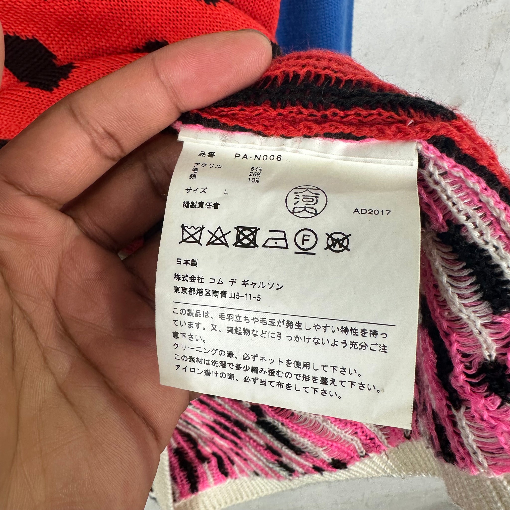 Comme Des Garçons Leopard Paneled Sweater – www.Lukes.store
