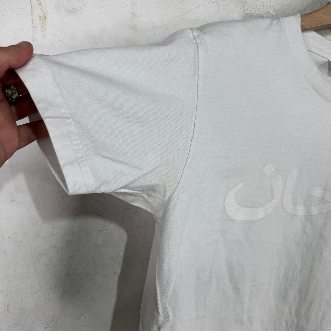 Supreme Arabic Tonal Logo T-Shirt