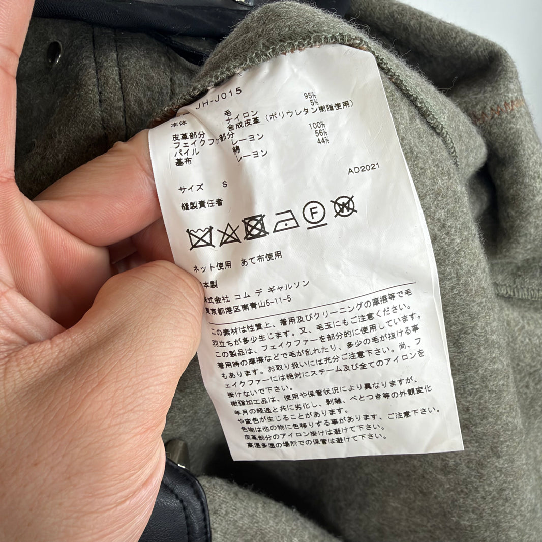 CDG Junya Watanabe Cheetah Studded Cardigan