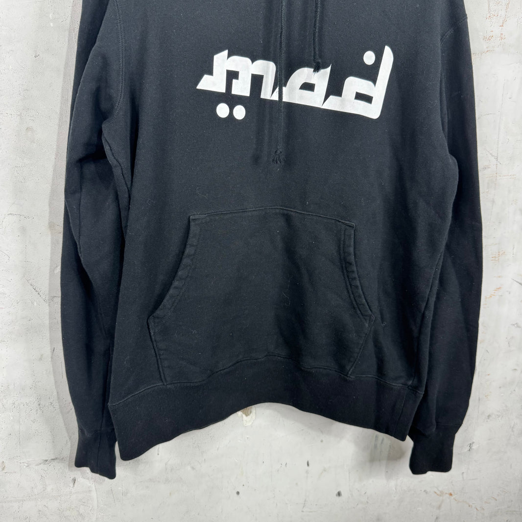 Undercover Mad Arabic Hoodie