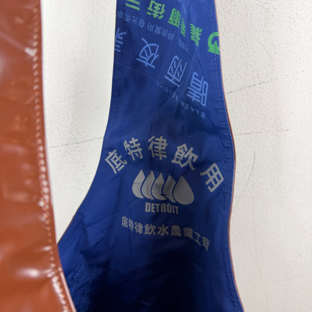 Raf Simons Brown Latex Sling Bag
