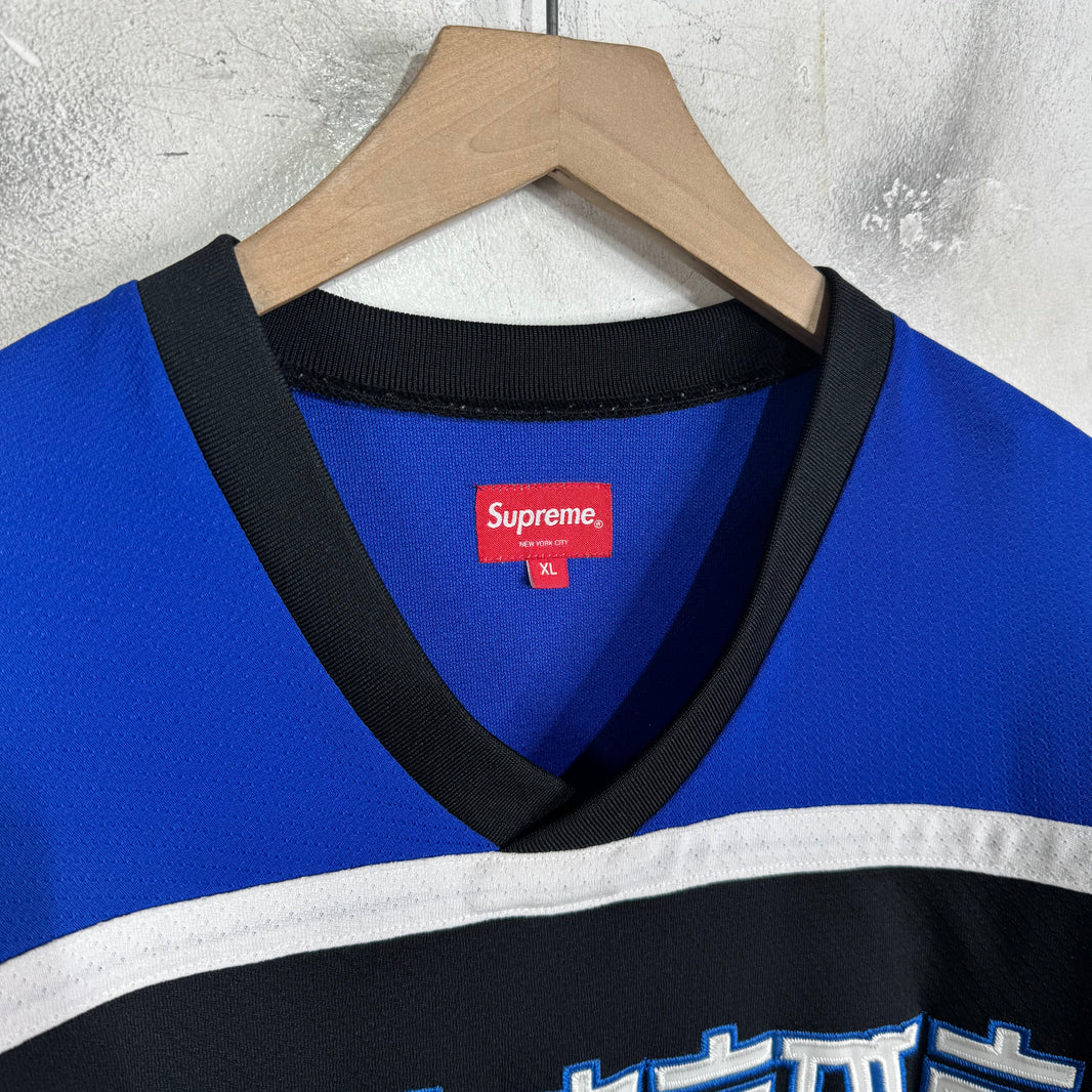 Supreme Demon Hockey Jersey