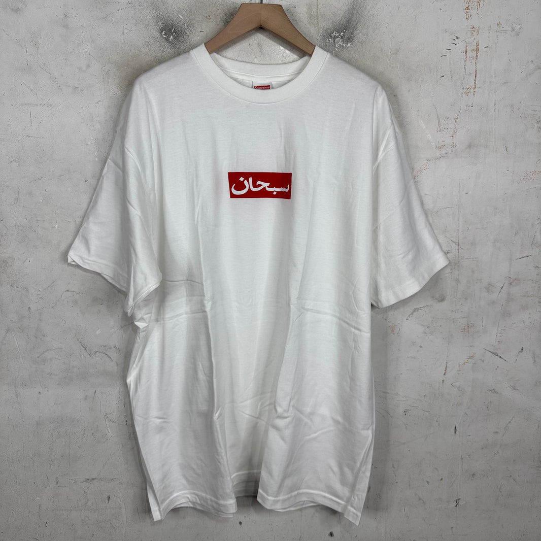 Supreme Arabic Box Logo T-Shirt