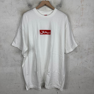 Supreme Arabic Box Logo T-Shirt