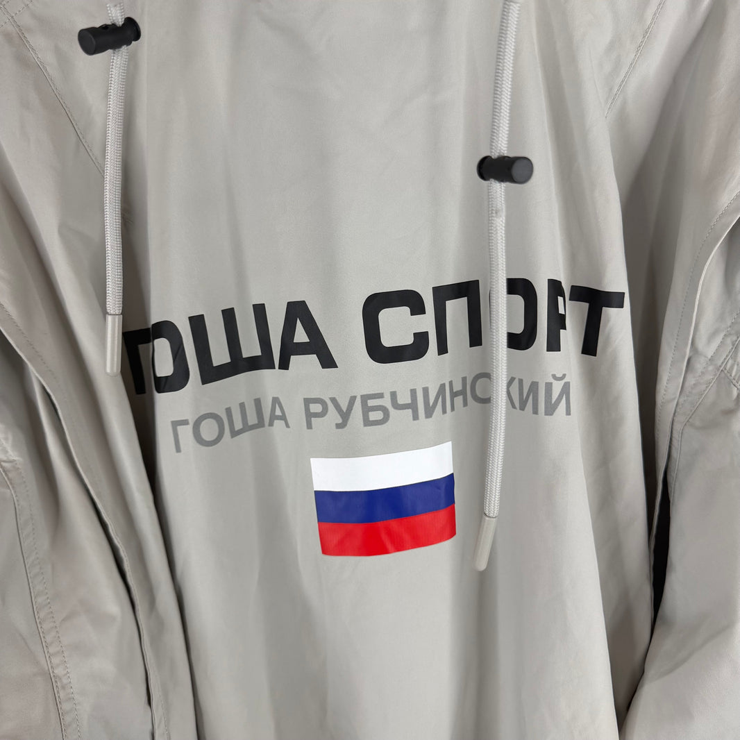 Gosha Rubchinskiy Flag Hooded Bomber Jacket