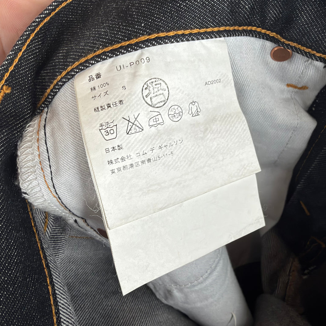 Junya Watanabe Raw Straight Leg Jeans