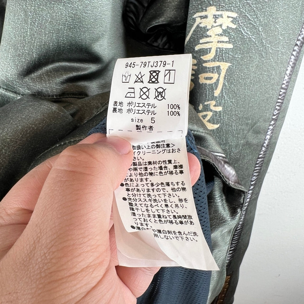 Blackmeans Trompe Parka Jacket