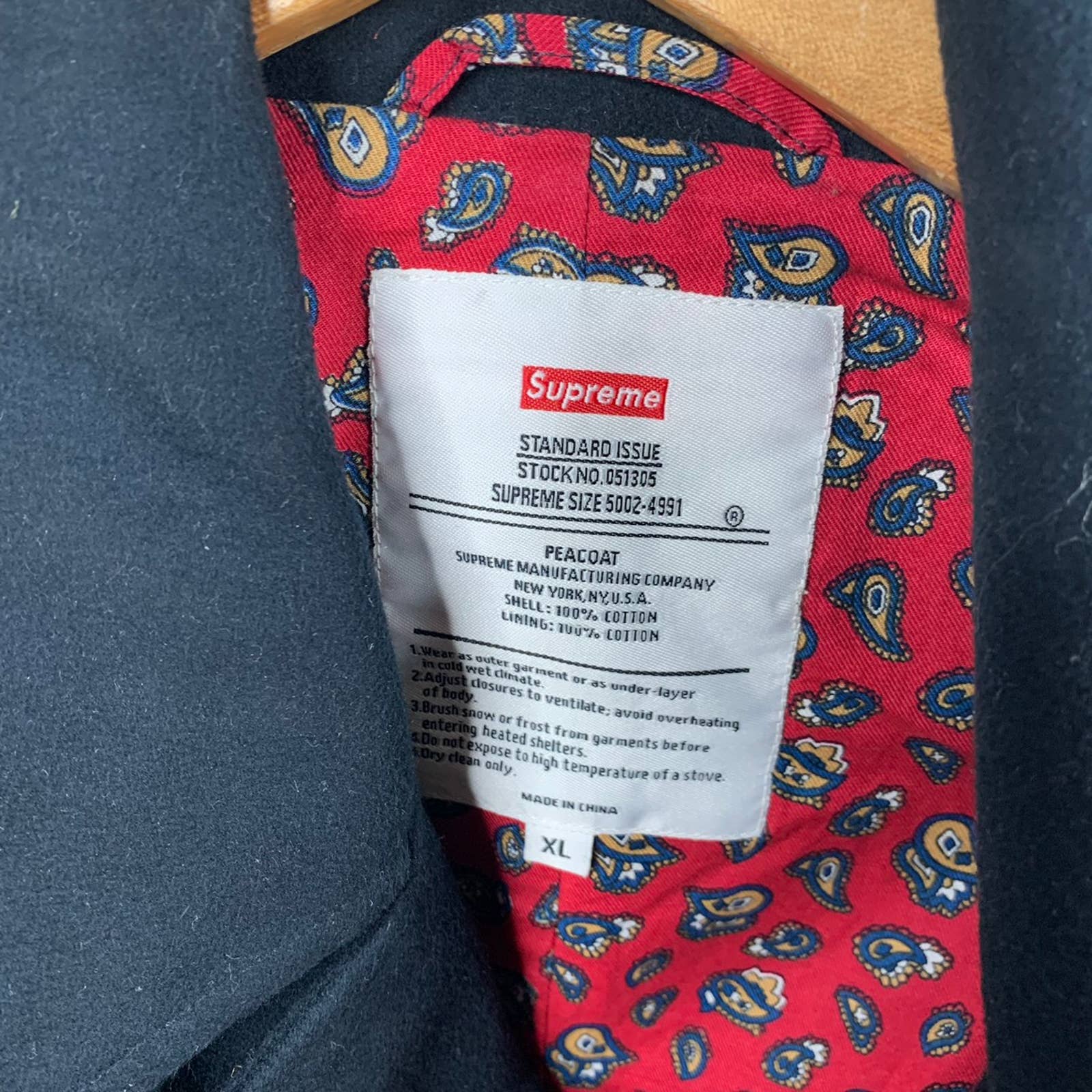 Supreme peacock jacket Supreme peacock jacket